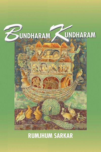 Bundharam Kundharam