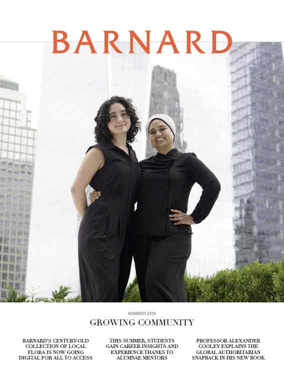 Summer 2025 Cover