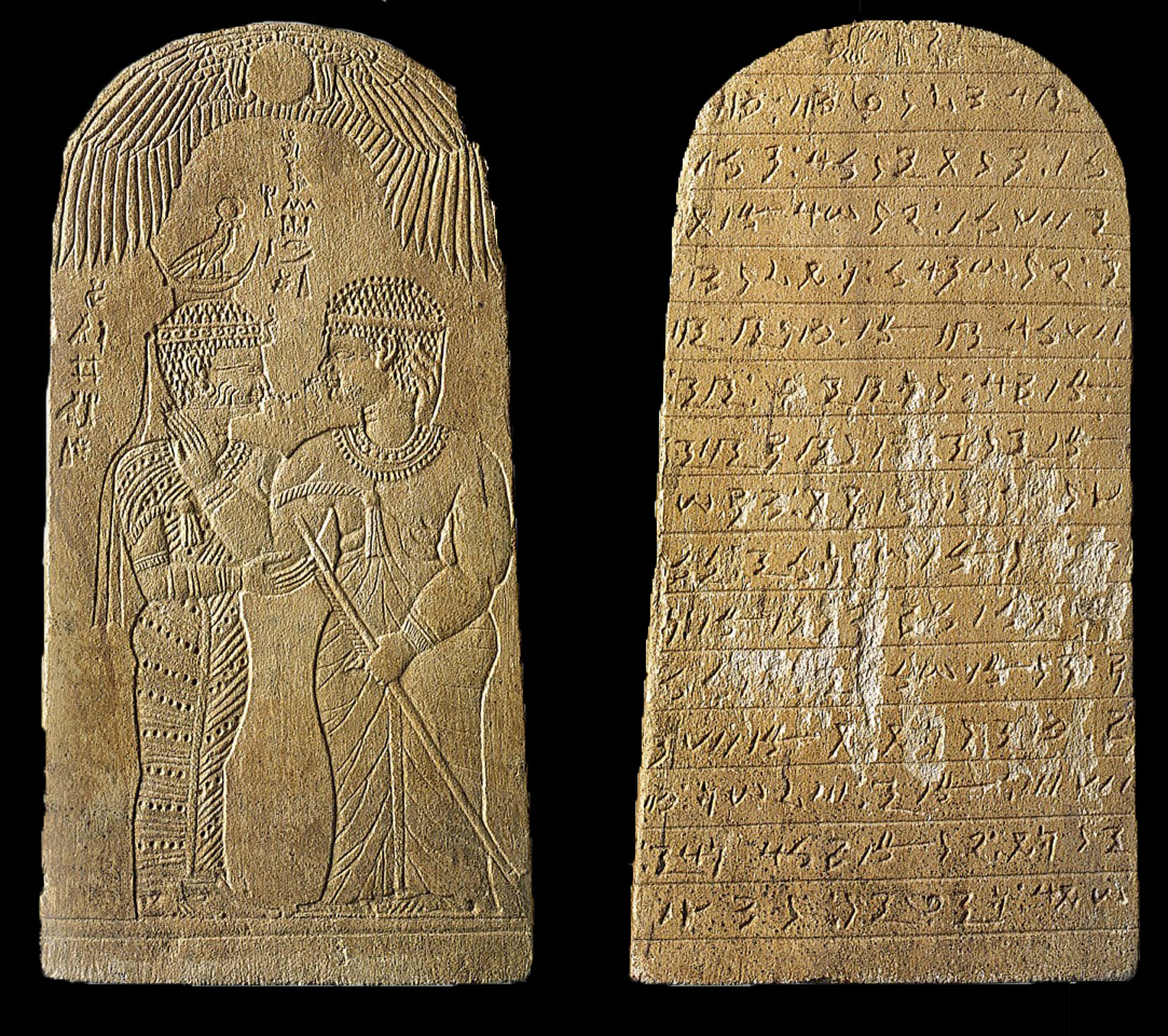 Queen Amanishakheto and the goddess Amesemi
