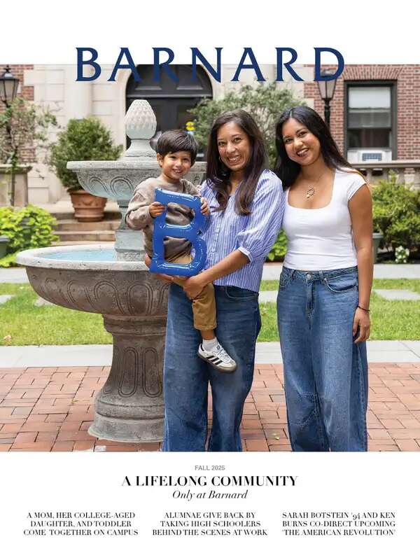 Fall 2025 Cover