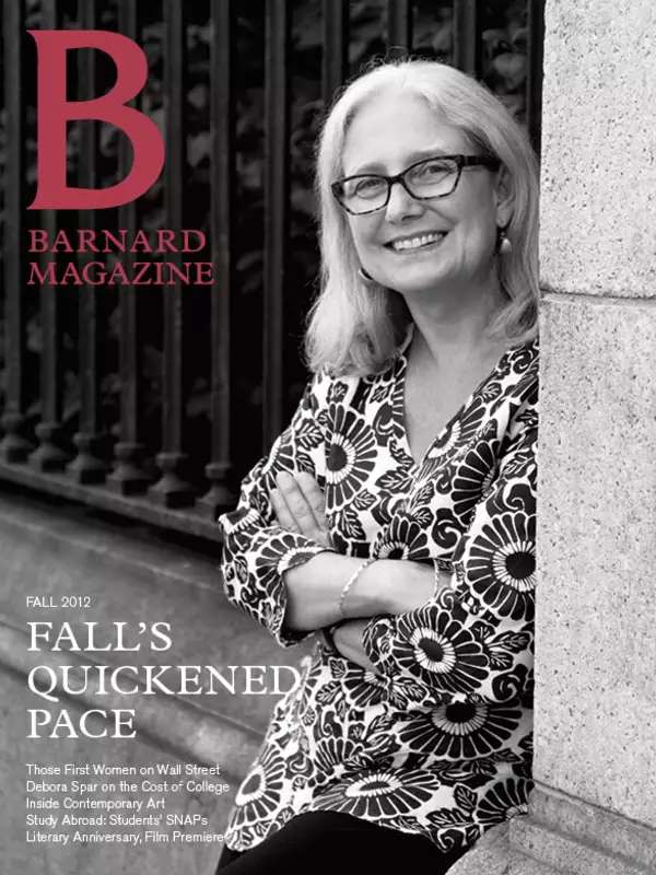 Fall 2012 Cover.jpg