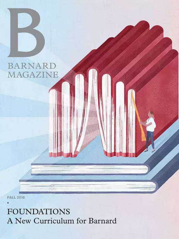 Mag Fall2016.jpg