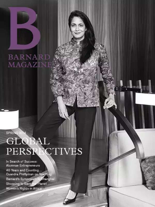 Spring 2014 Cover.jpg