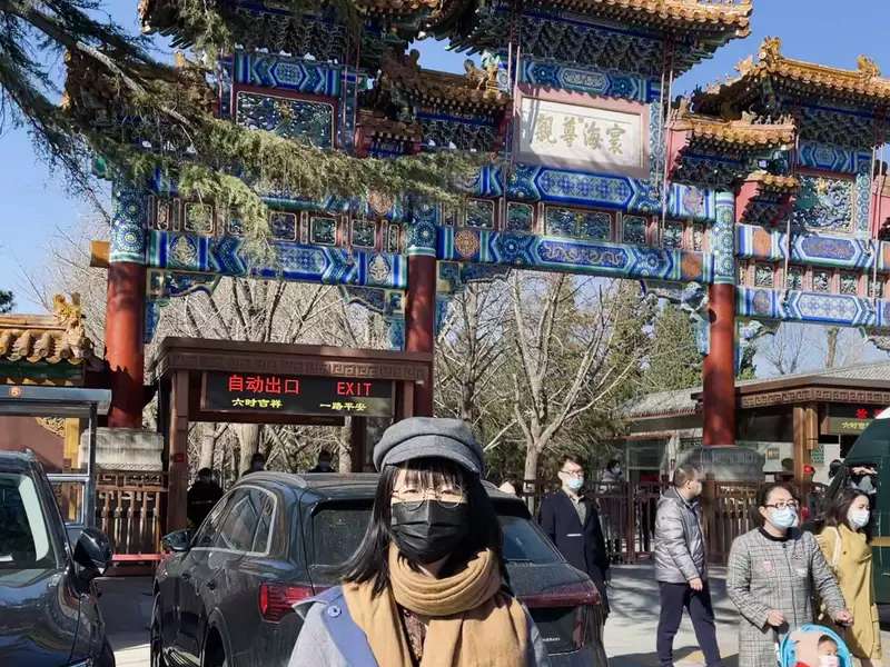 Yonghe Temple