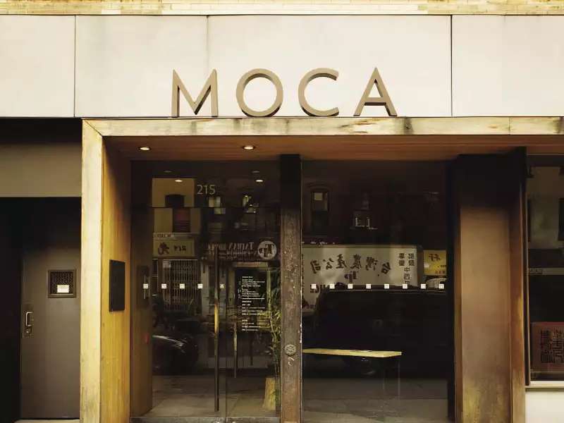 Indesign/fall 2013/10032013 Barnard Moca Exterior 0024 Final Opt.jpg