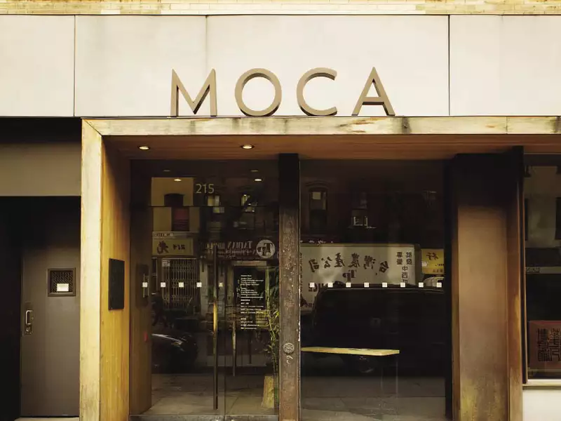 Indesign/fall 2013/10032013 Barnard Moca Exterior 0024 Final Opt.jpg